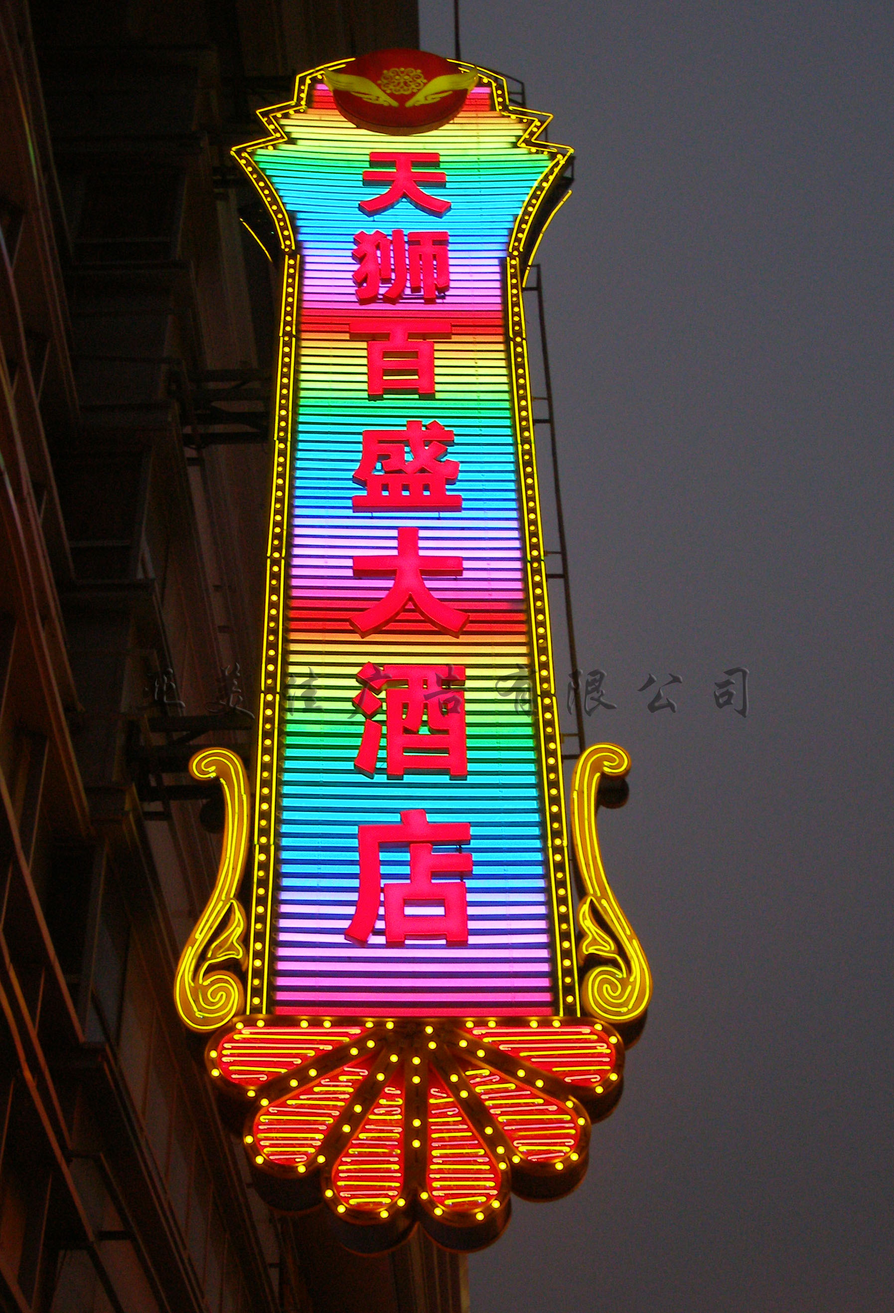 全彩數碼雙面燈箱