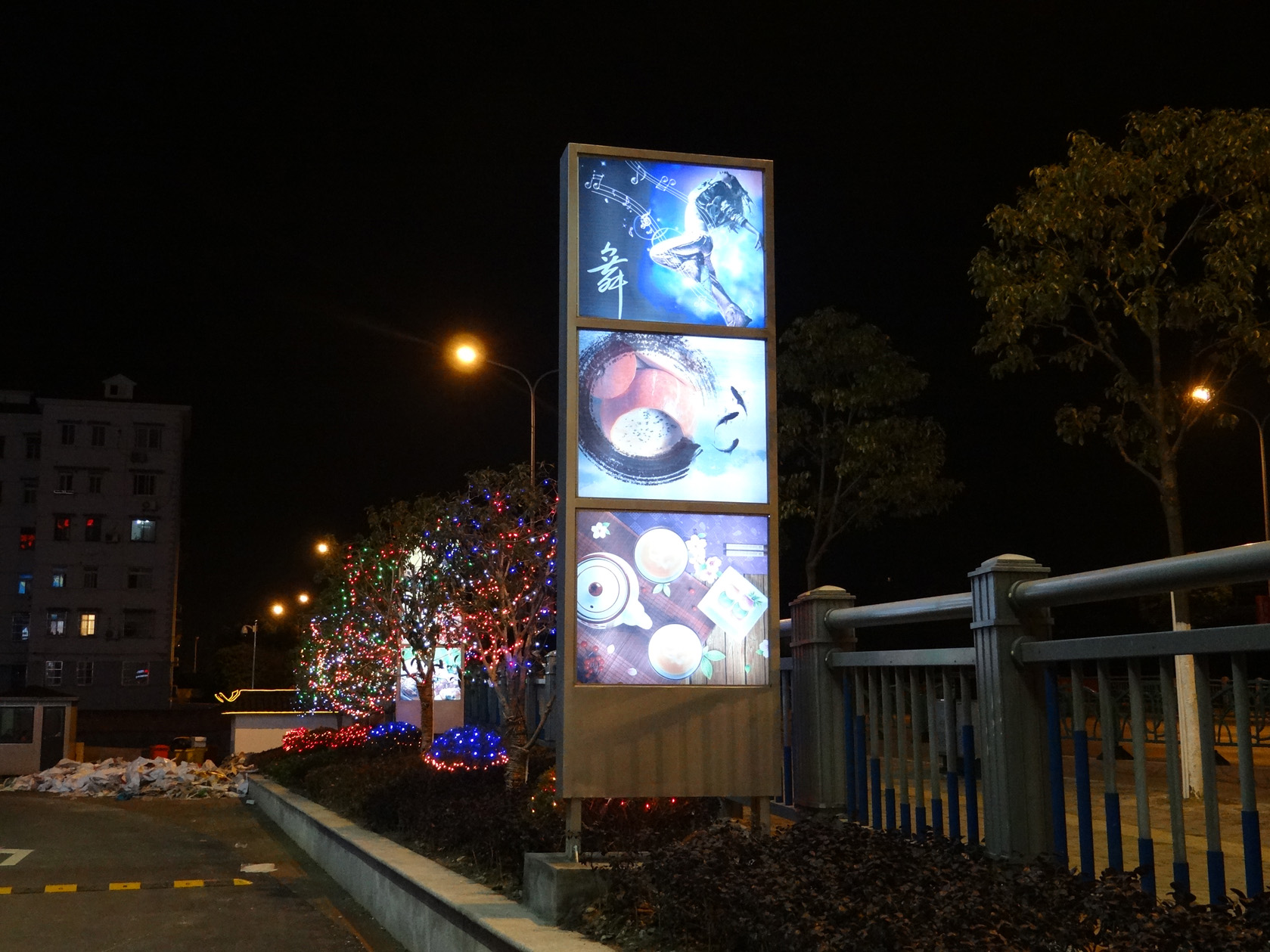 恒大長青商城整體招牌亮化