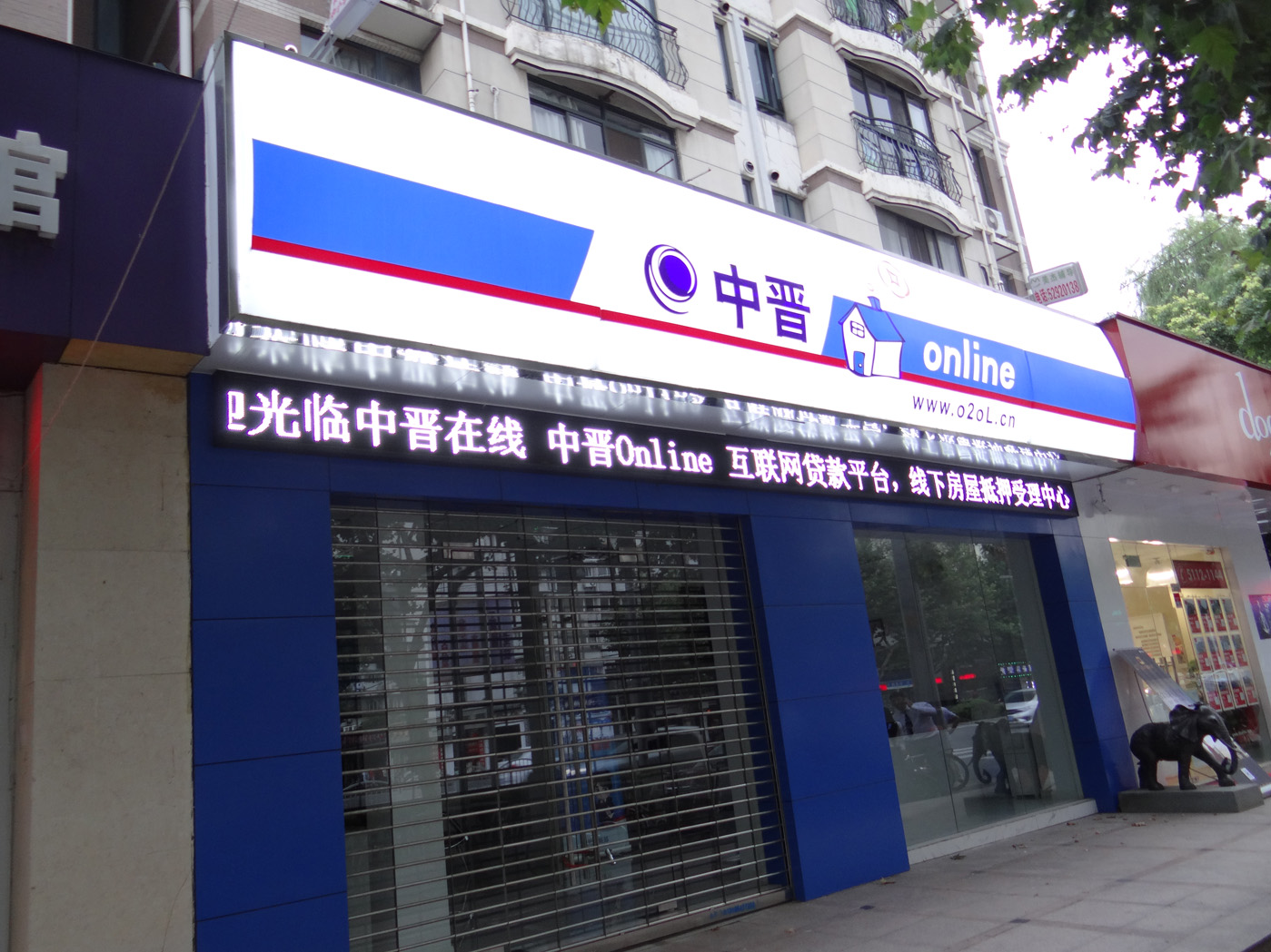 中晉加長非標吸塑招牌