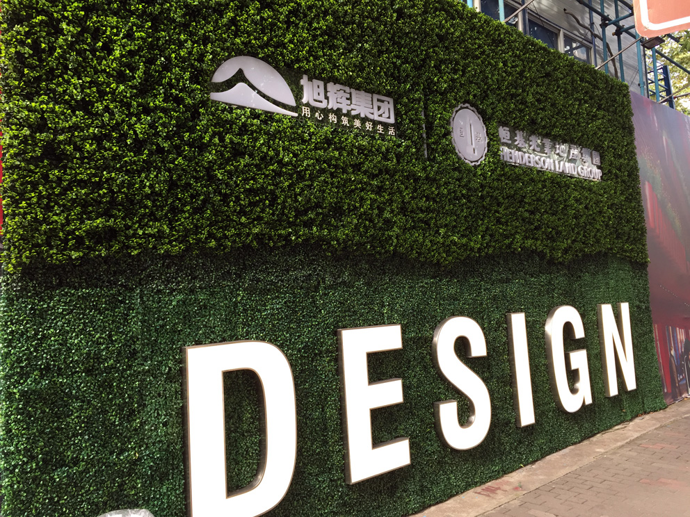 建國(guó)中路新天地在建施工圍檔