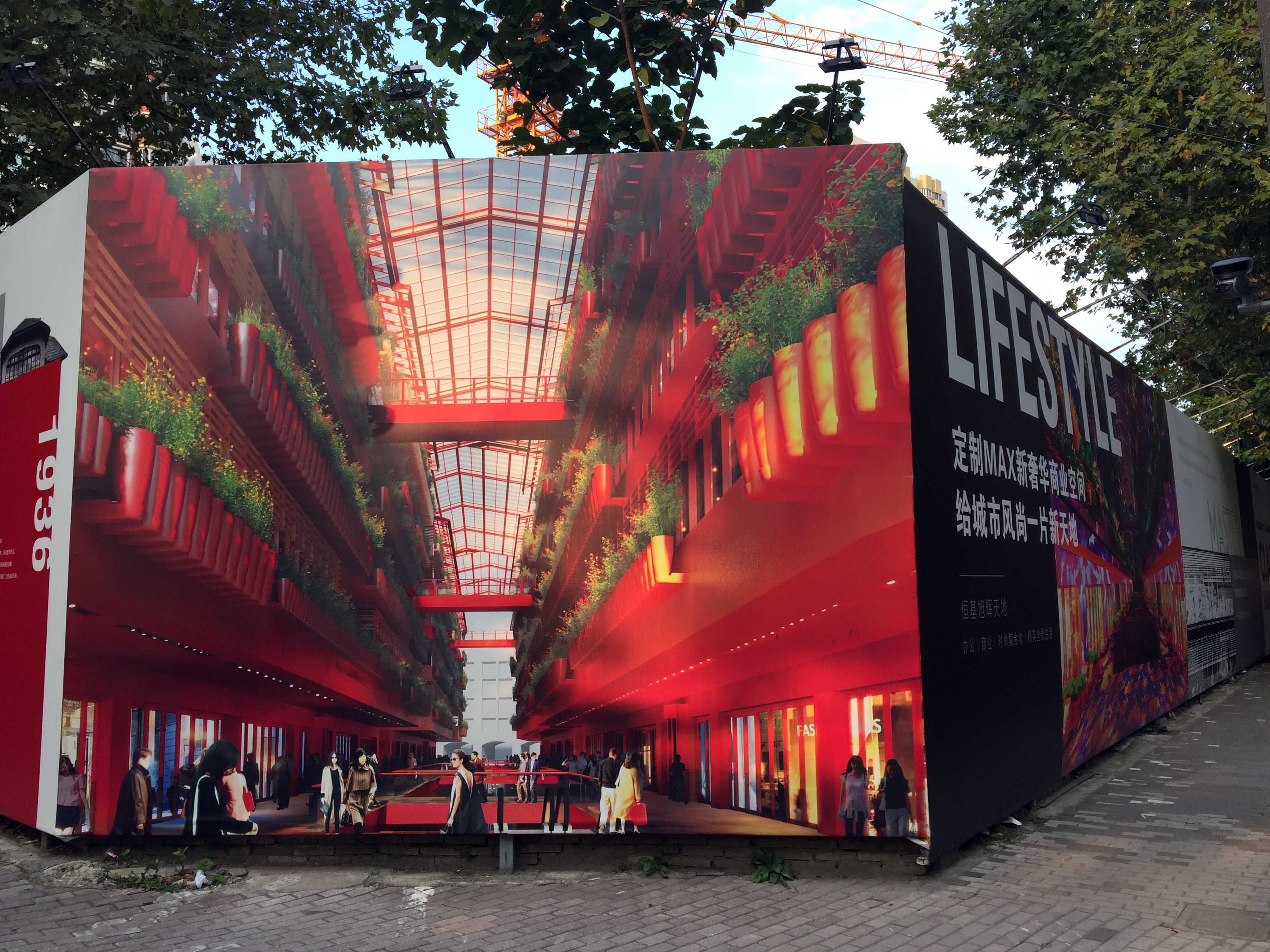 建國(guó)中路新天地在建施工圍檔