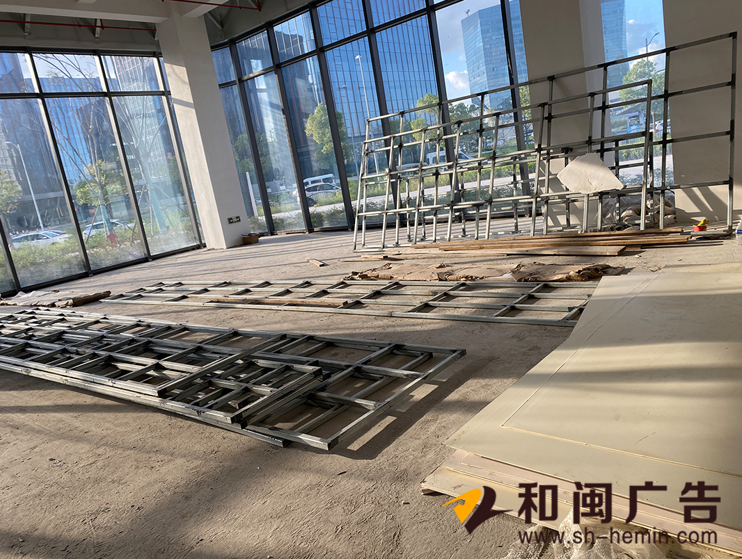 臨港智能系統科創平臺發光字